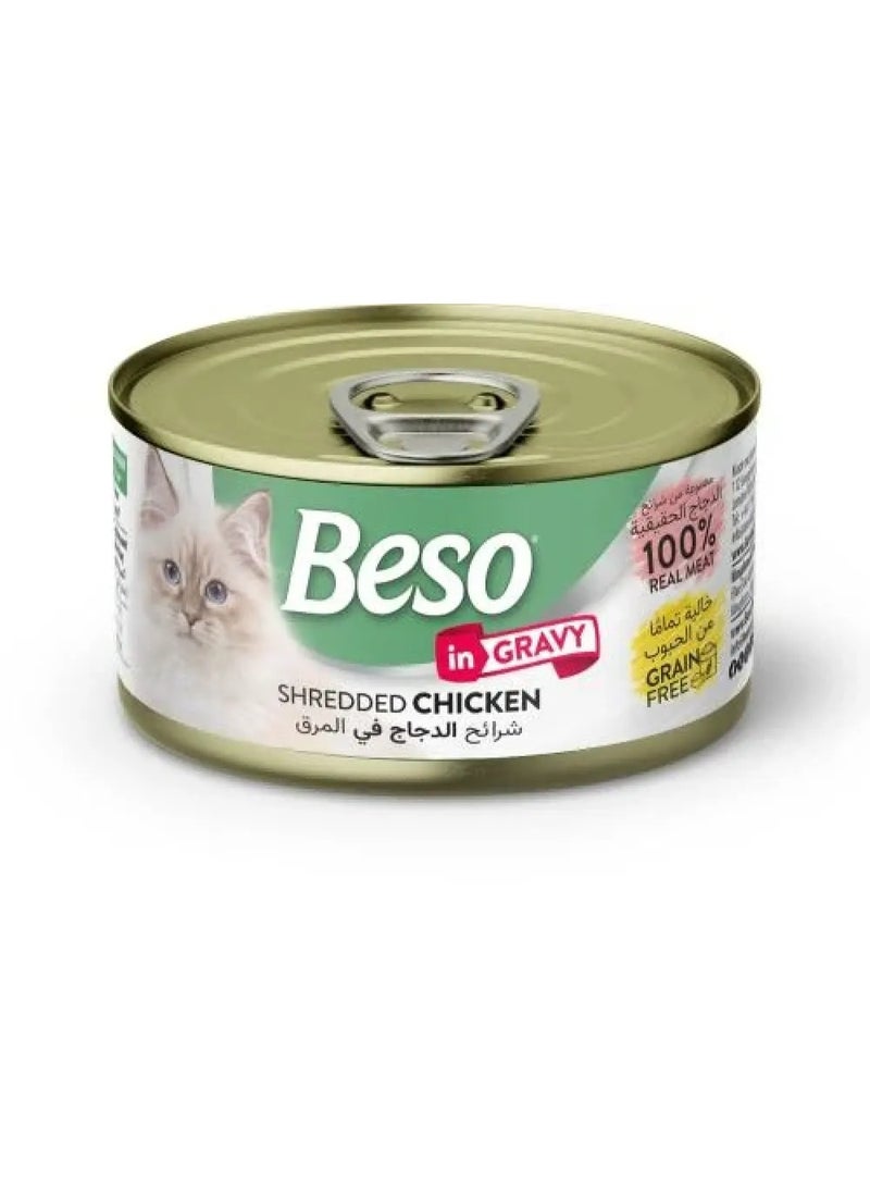 بيسو معلبات بيسو بنكهة الدجاج في المرق 85g) وفي 24) عبوة - Image 1